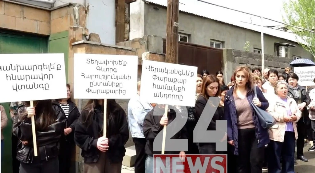 mardaspan-gevvorgi-yntaniqin-heracre-q-pharaqaric-andvorr-chi-lini-valvodya-grigvoryani-ajakicneri-akcian