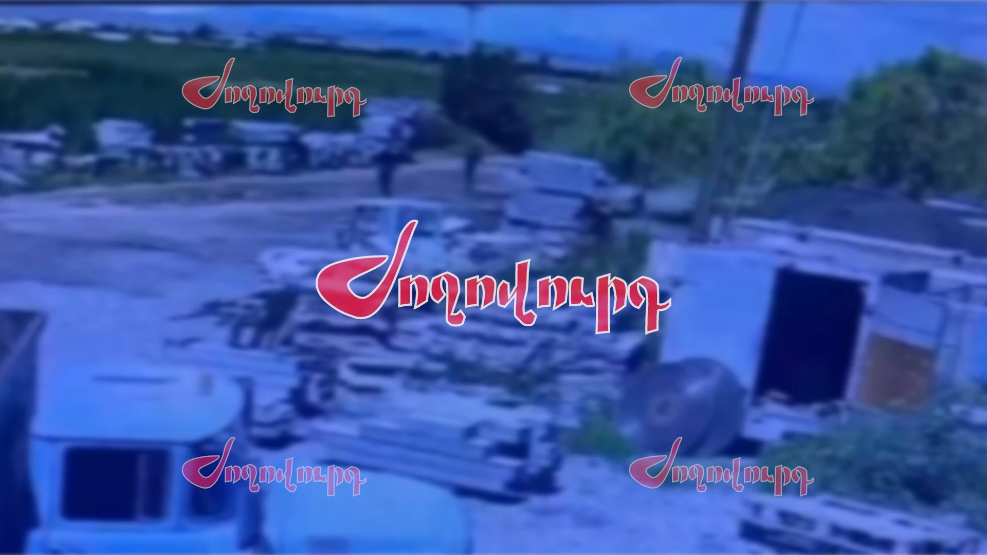 armavirvoum-hvorn-vou-tghanerin-spanelvou-tesanyvouthy