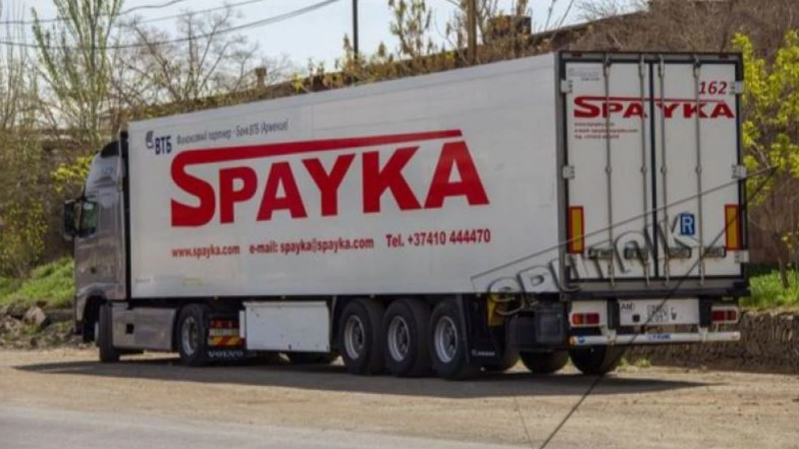 spayka-ynkervouthyvounvoum-ashkhatvogh-banvvornern-aysor-dvours-en-ekel-bvoghvoqi-akciayi
